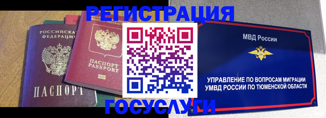 найти адрес прописки в Апшеронске